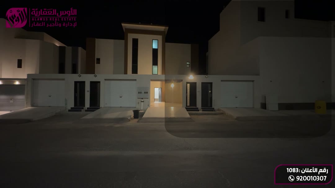  الفيديوهات