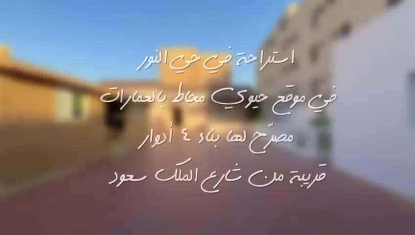  الفيديوهات