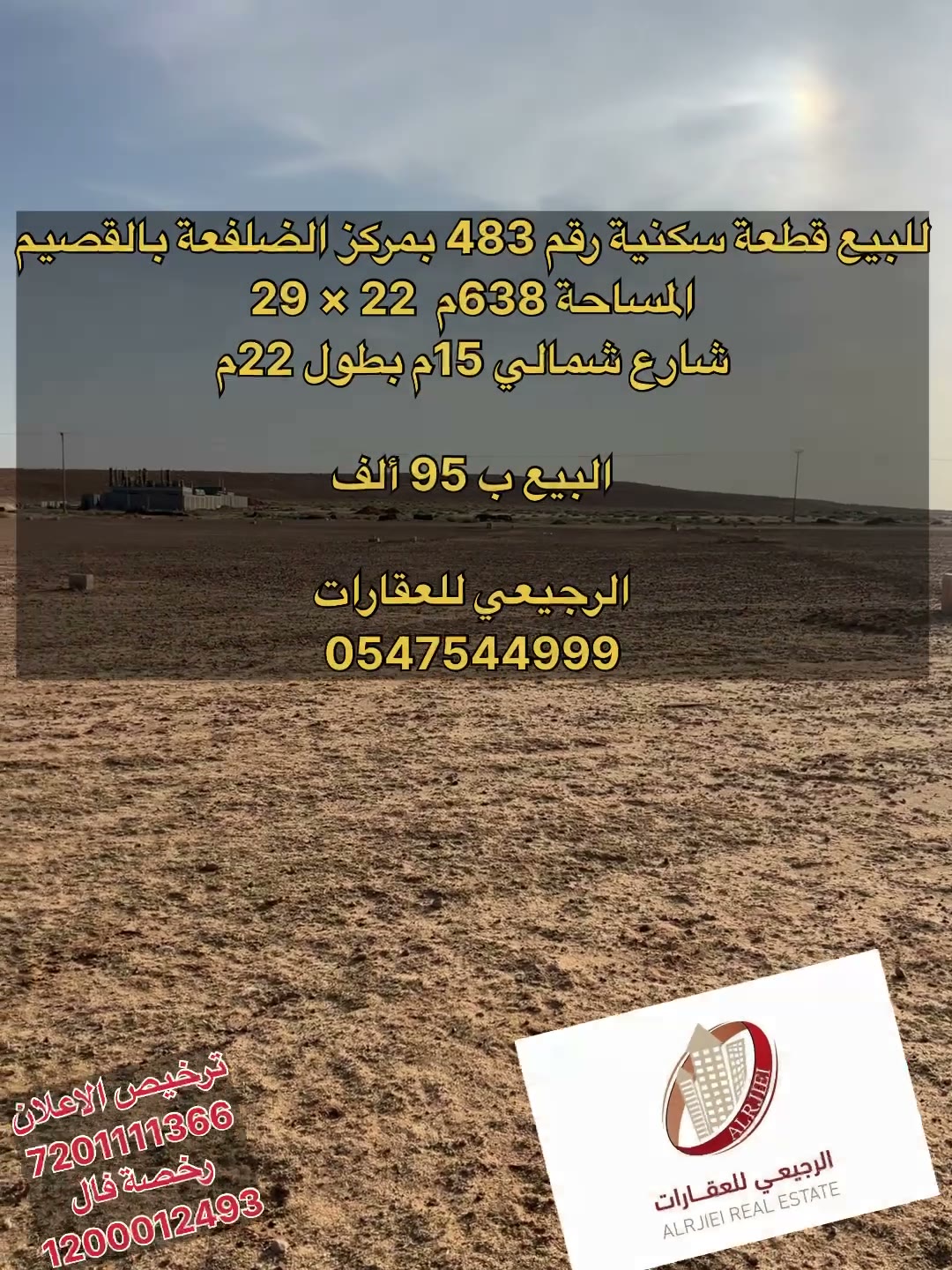  الفيديوهات