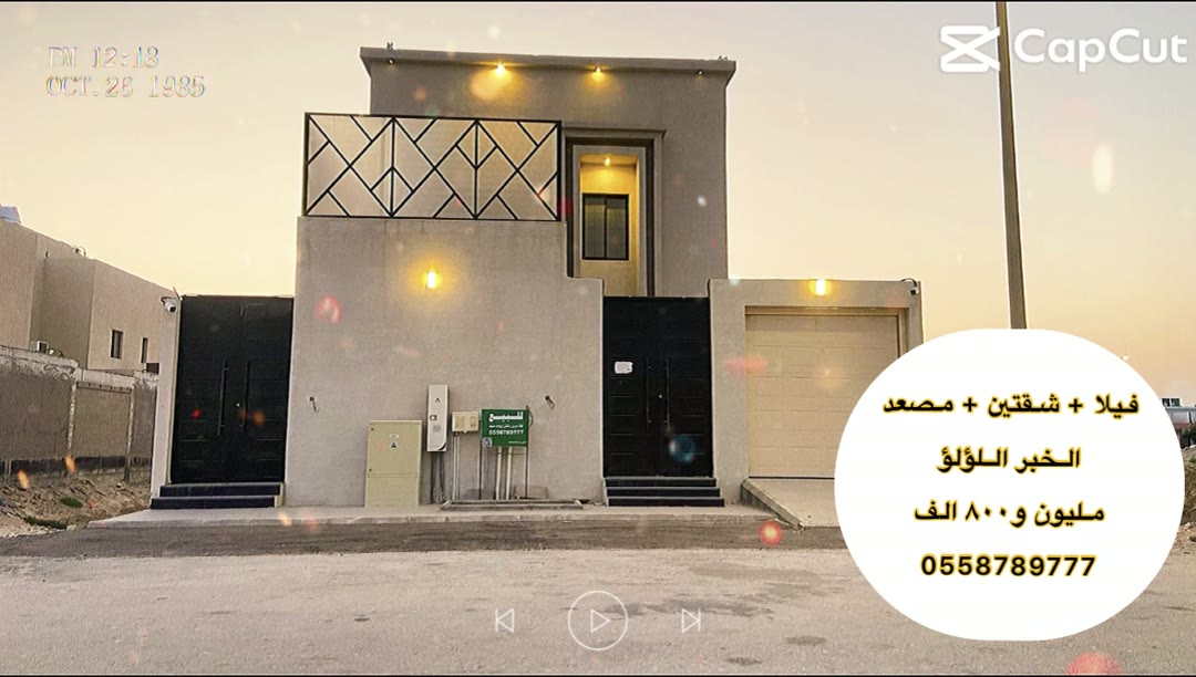  الفيديوهات