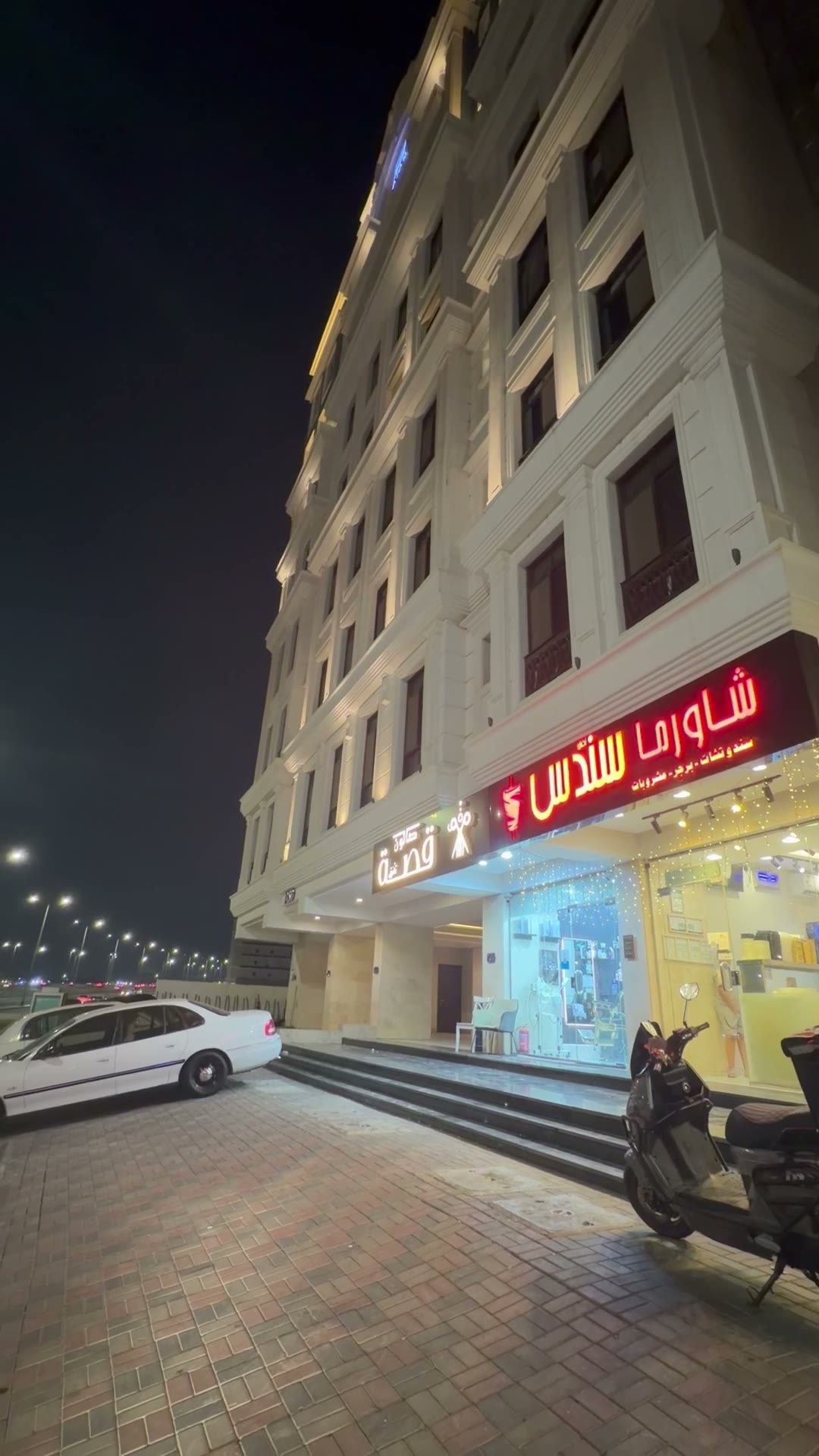  الفيديوهات