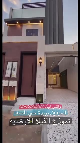 Videos