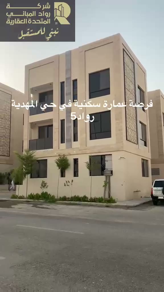  الفيديوهات