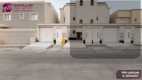  الفيديوهات