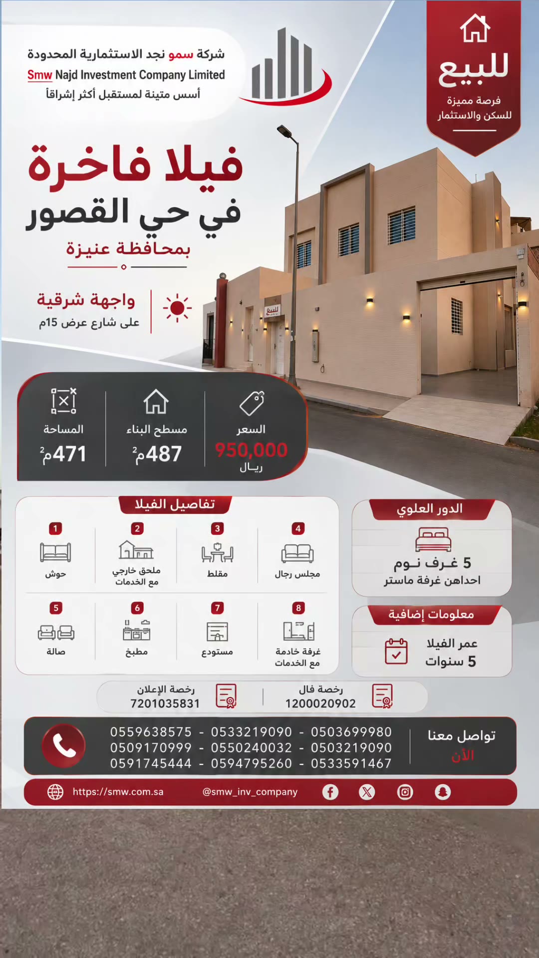  الفيديوهات