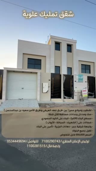 الفيديوهات