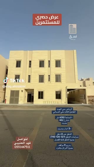 Videos