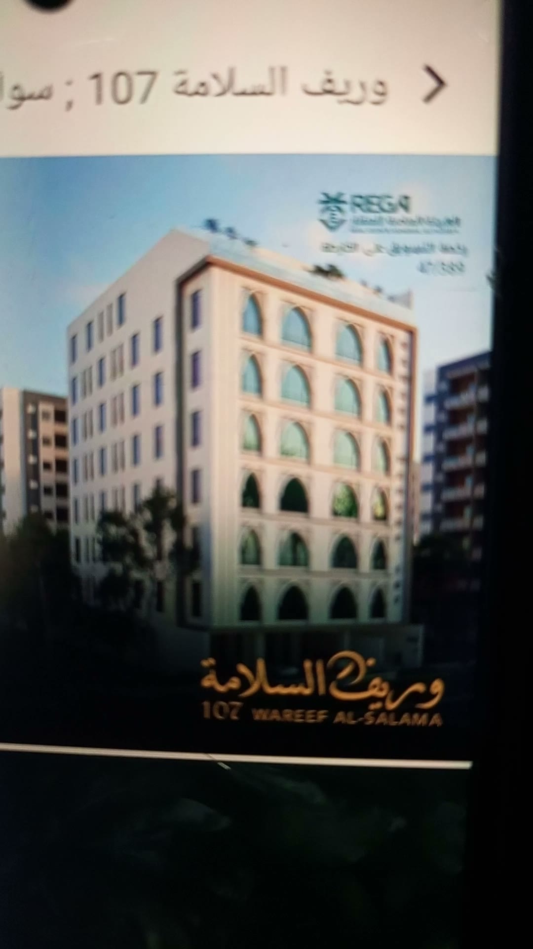  الفيديوهات