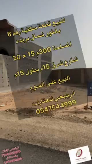 Videos