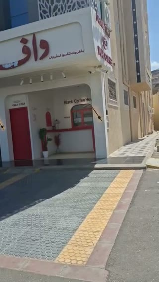  الفيديوهات