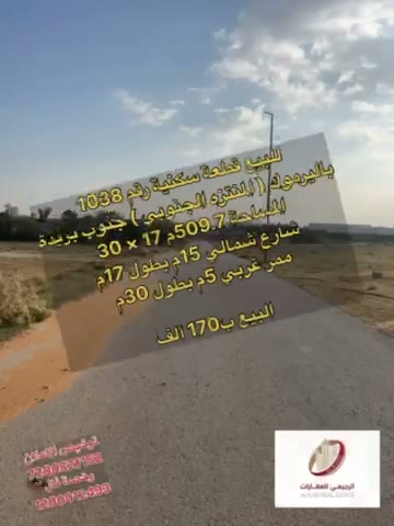 Videos