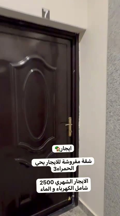  الفيديوهات