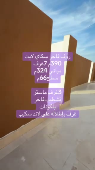  الفيديوهات