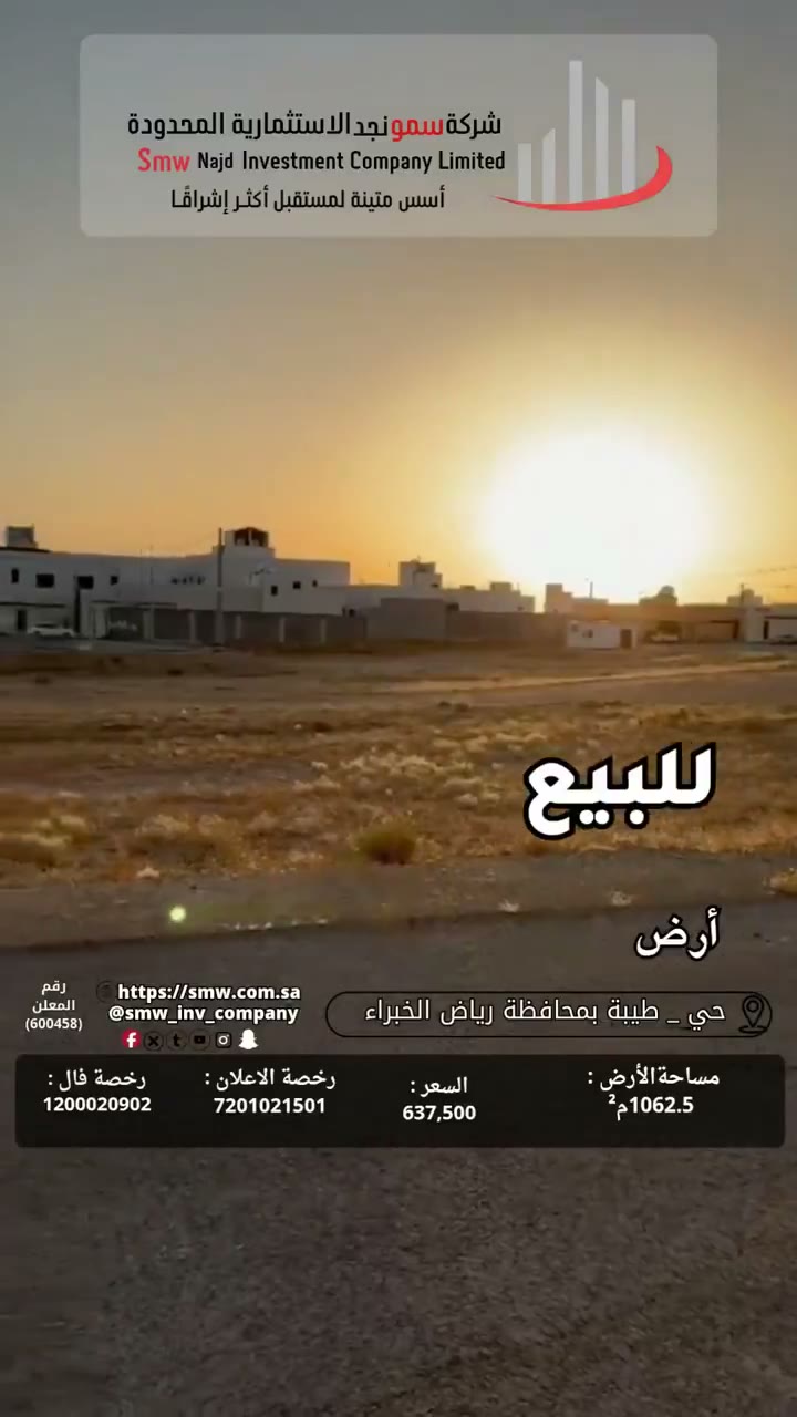  الفيديوهات