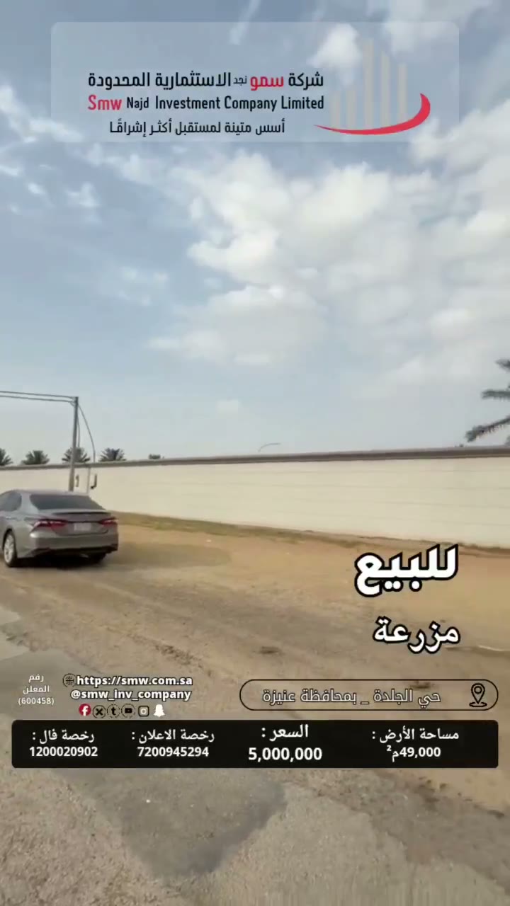  الفيديوهات