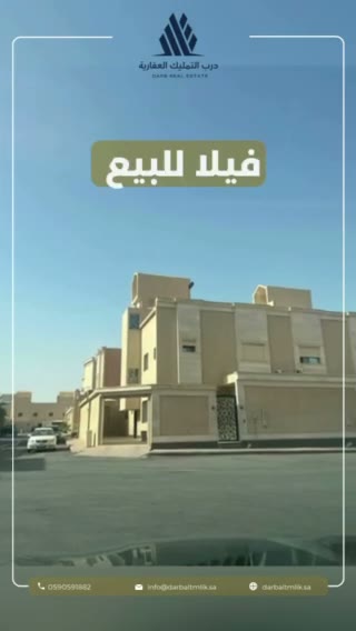  الفيديوهات