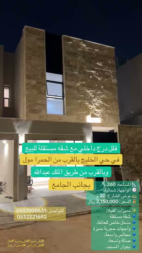  الفيديوهات