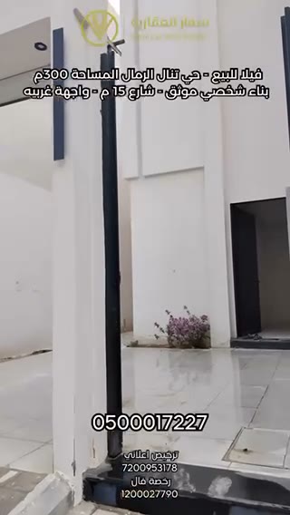  الفيديوهات