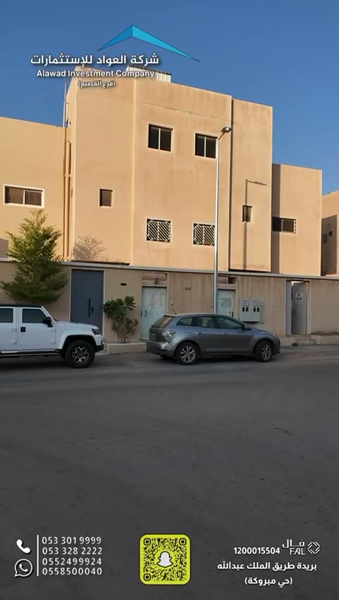  الفيديوهات