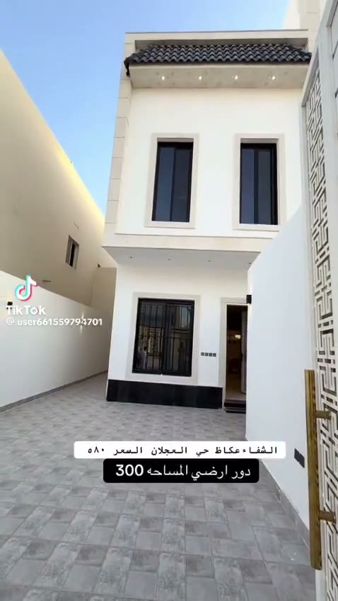 Videos