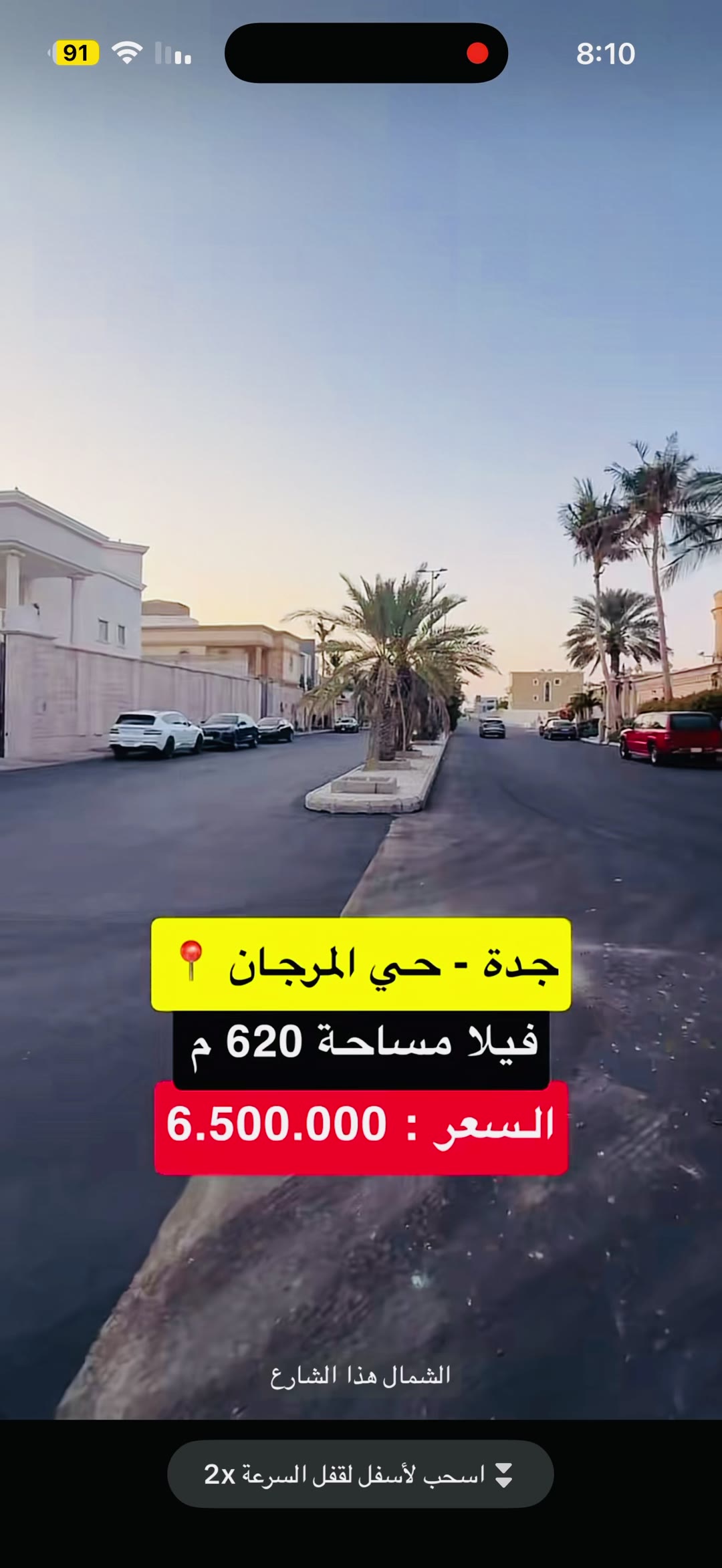  الفيديوهات
