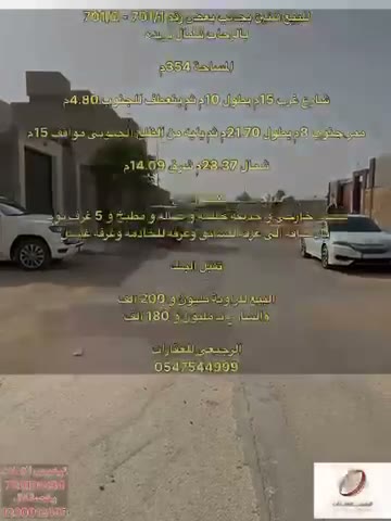  الفيديوهات