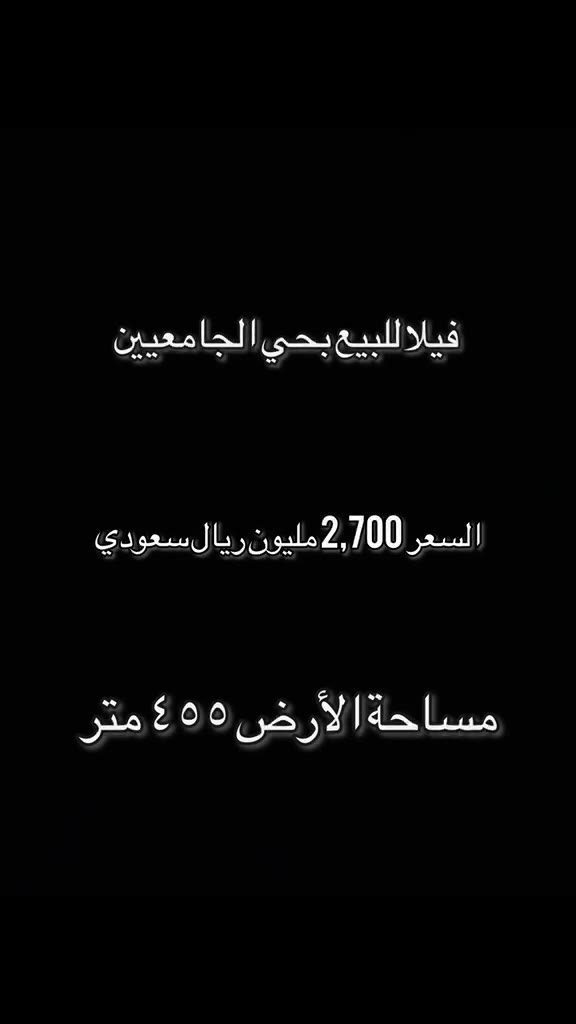  الفيديوهات