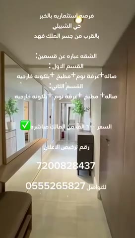 Videos