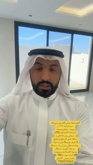Videos