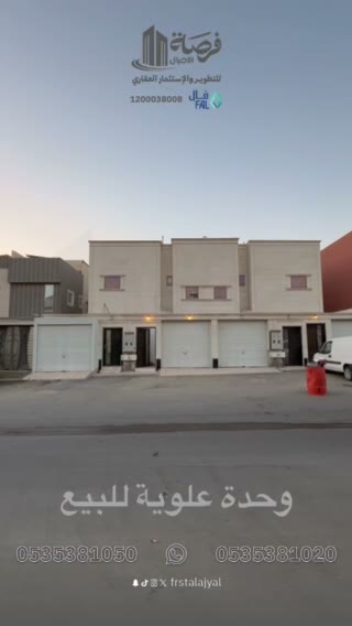  الفيديوهات