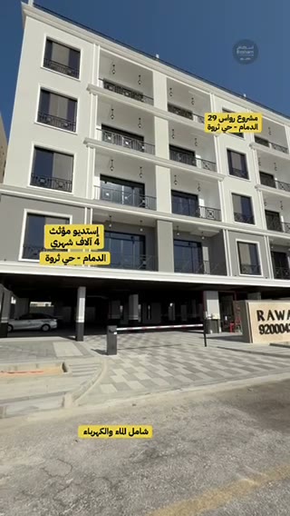  الفيديوهات