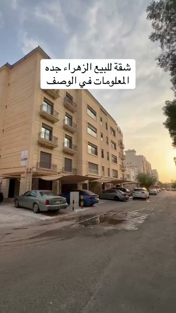 الفيديوهات