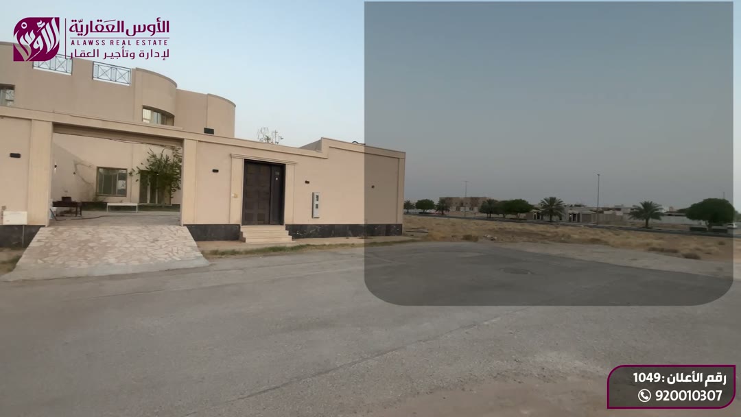  الفيديوهات