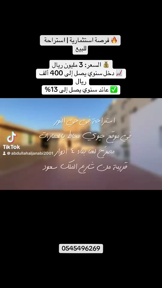  الفيديوهات