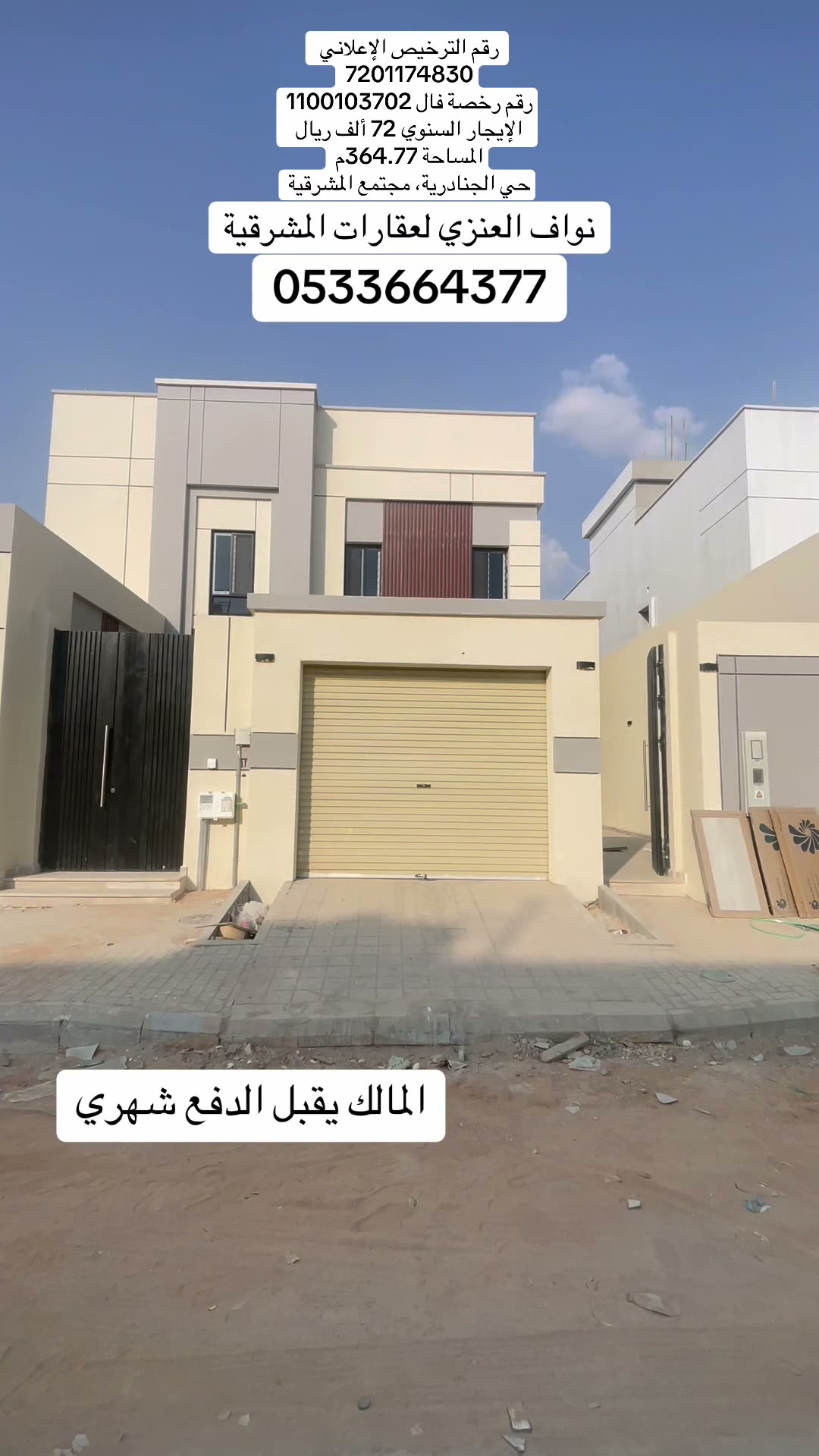  الفيديوهات