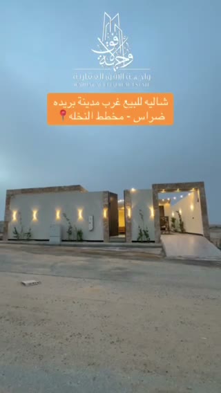  الفيديوهات