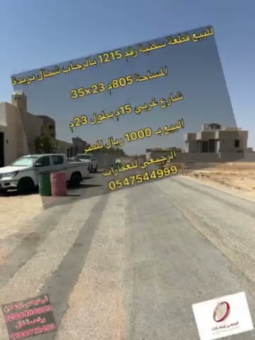 Videos