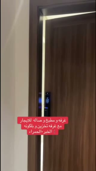  الفيديوهات