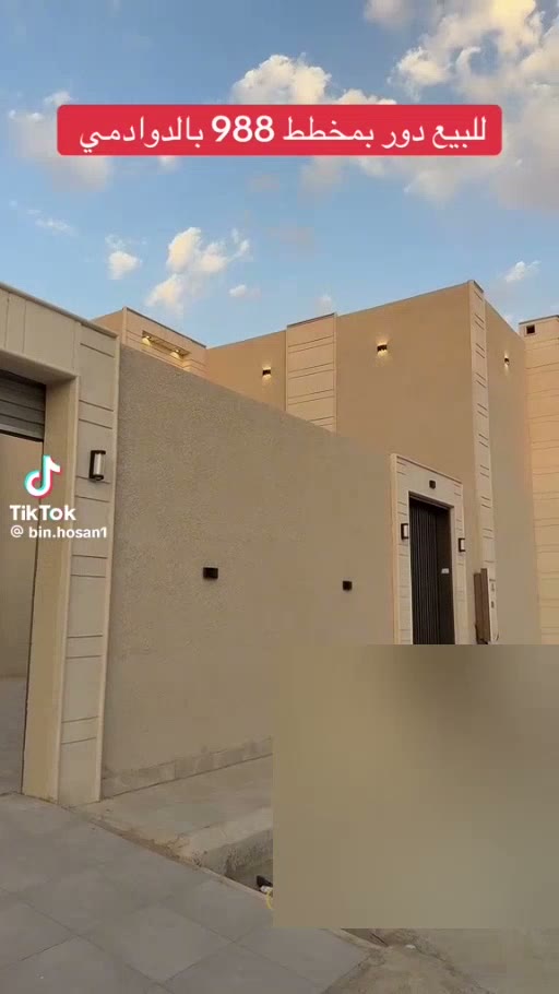  الفيديوهات