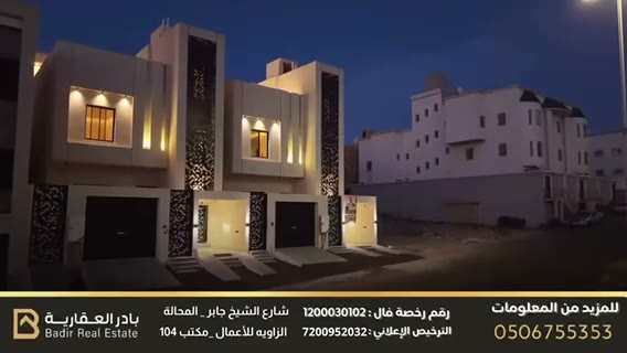  الفيديوهات