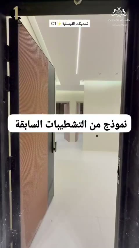  الفيديوهات