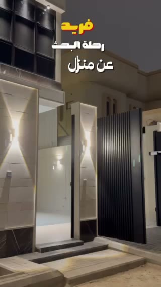  الفيديوهات