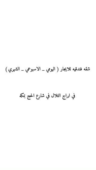  الفيديوهات