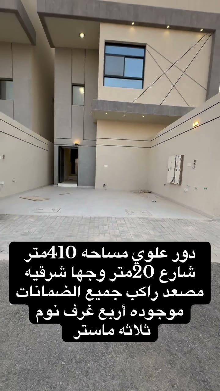  الفيديوهات