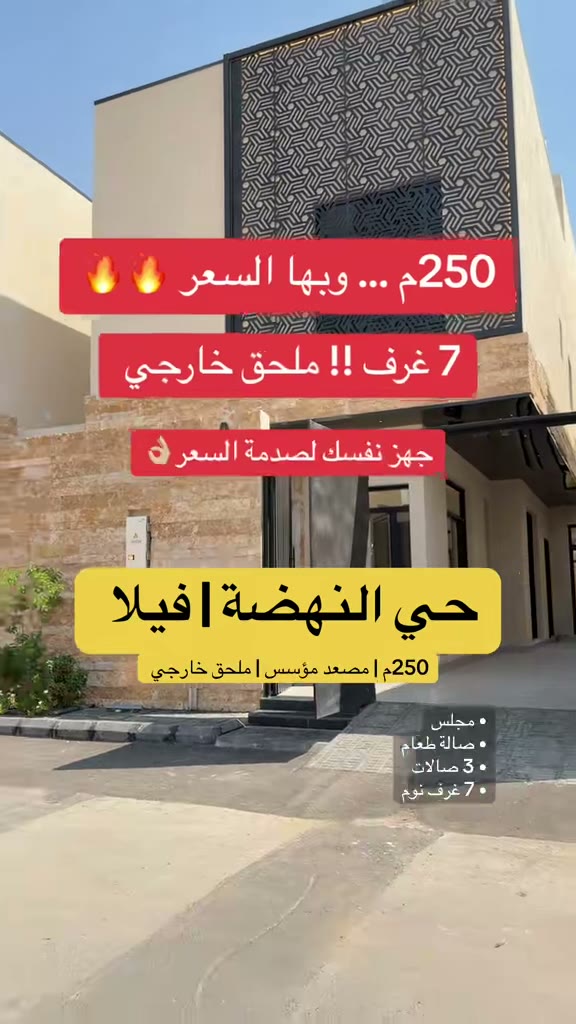  الفيديوهات