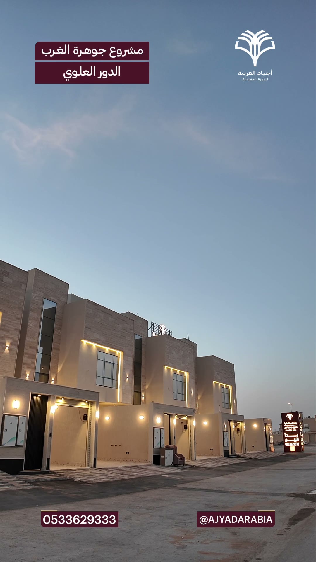  الفيديوهات