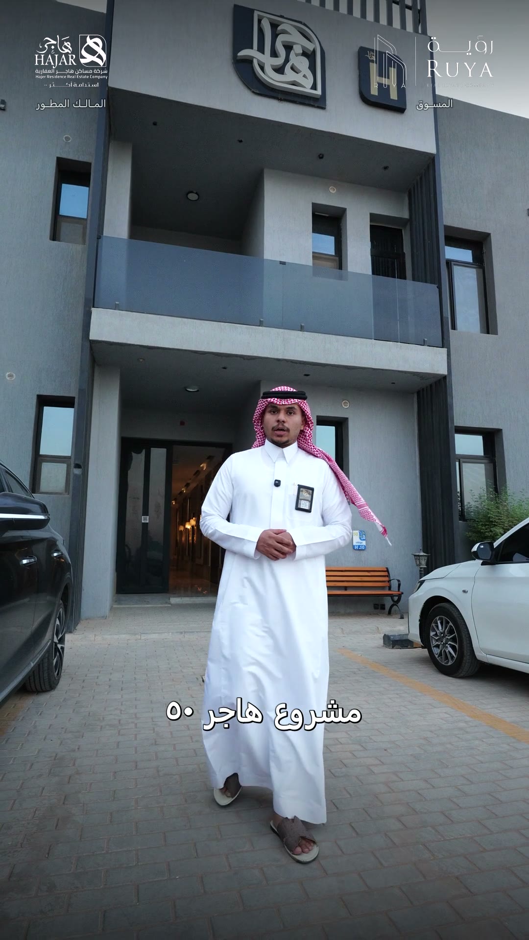 الفيديوهات