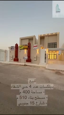Videos