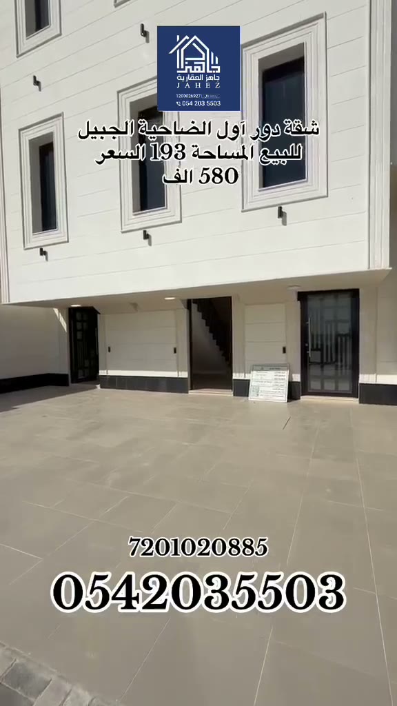  الفيديوهات