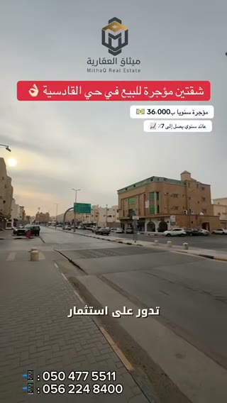 Videos
